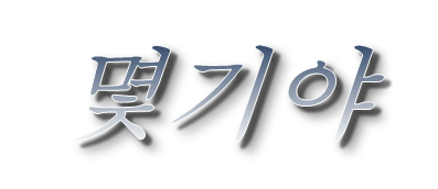 로고